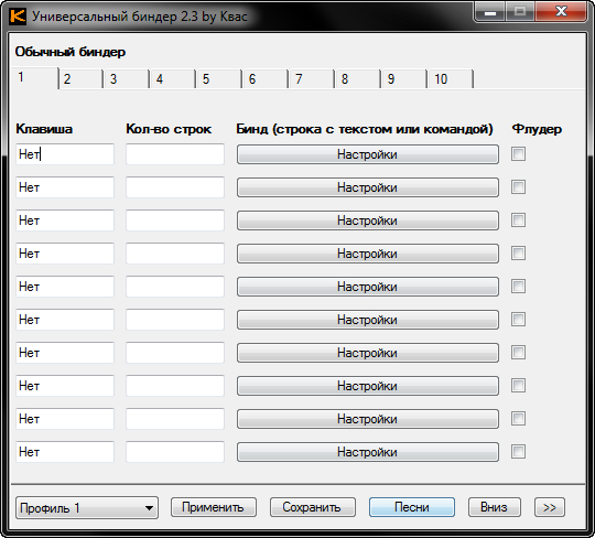 3. Биндер для гранд мобайл. Биндер для гта 5. Биндер для гта 5. Биндер для гранд мобайл.
