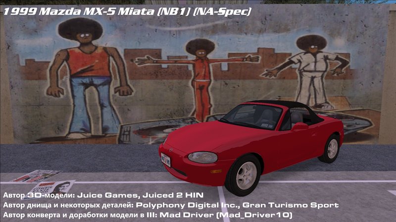Mazda MX-5 Miata (NB1) (NA-Spec) 1999