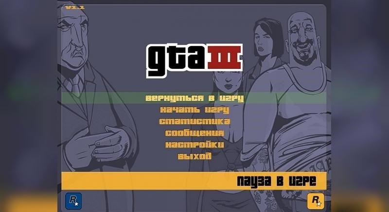 Русификатор Steam-версии GTA 3
