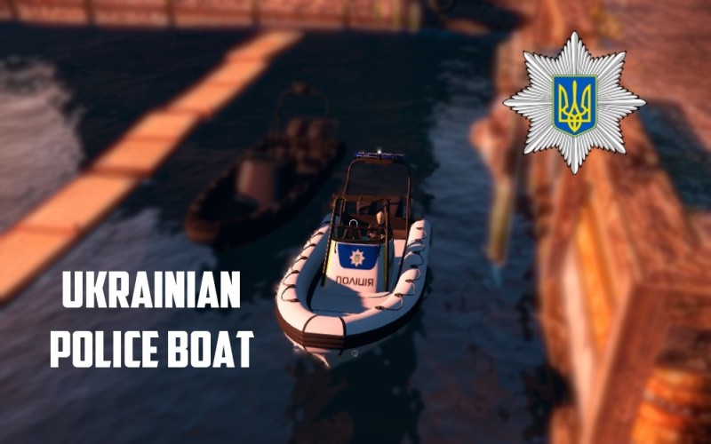 Ukrainian Police Boat