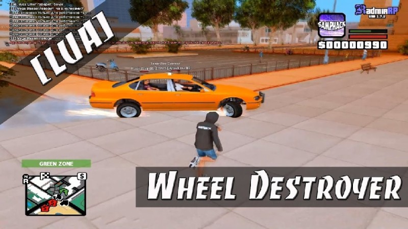Wheel Destroyer