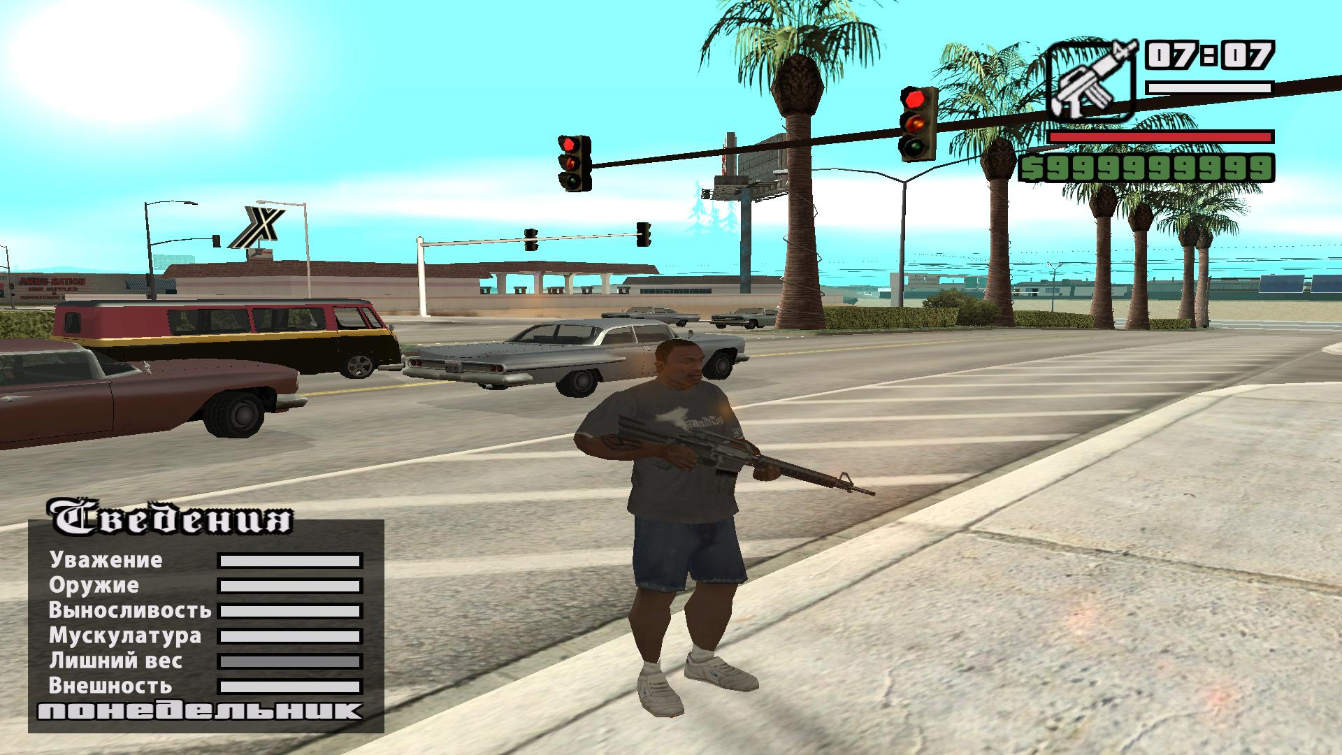 Gta 5 san andreas чит на фото 71