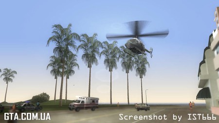 VCN Maverick при трёх звездах	  