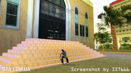 Вздремнуть сидя