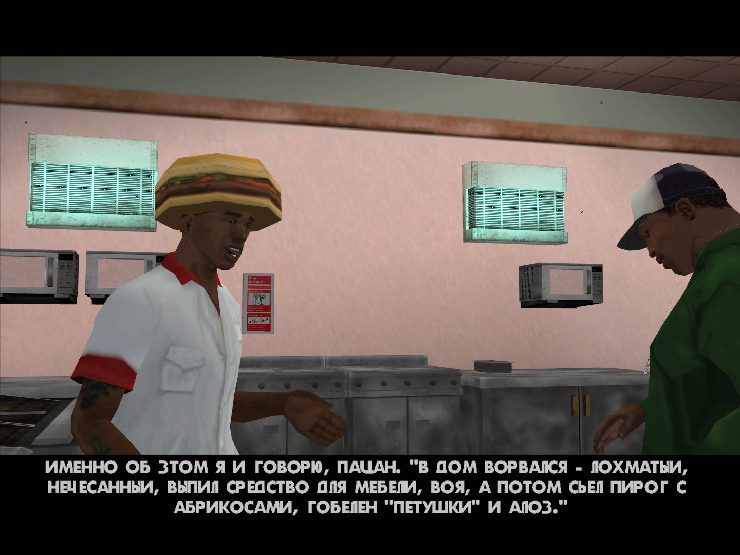 русификатор на gta san andreas стим фото 68