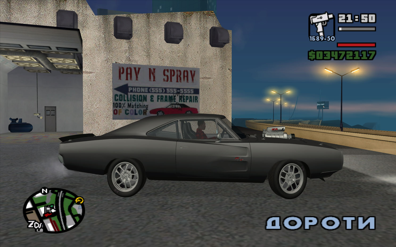 2009 Dodge Charger FnF4 скачать для GTA: San Andreas