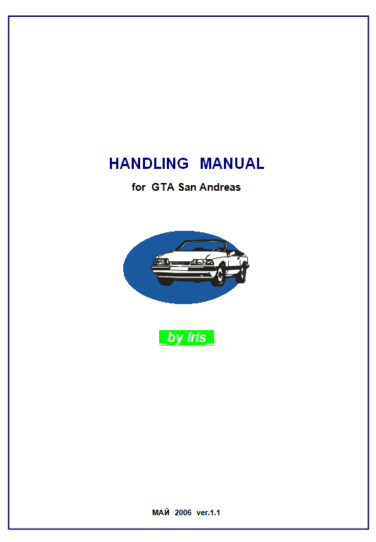 Handling manual скачать для GTA: San Andreas