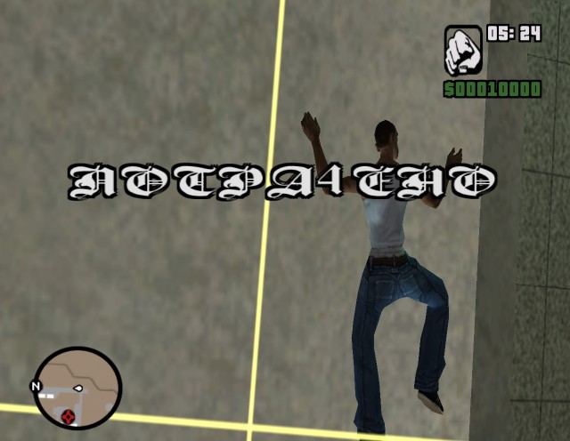 Система APP на зоне 51	