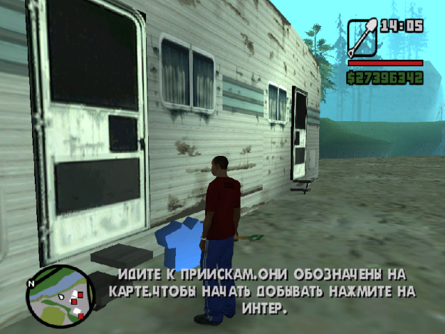 Работа шахтёра 1.0	