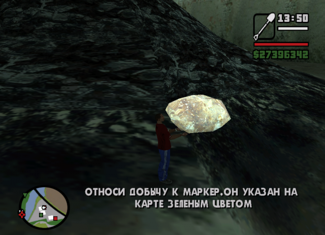 Работа шахтёра 1.0	