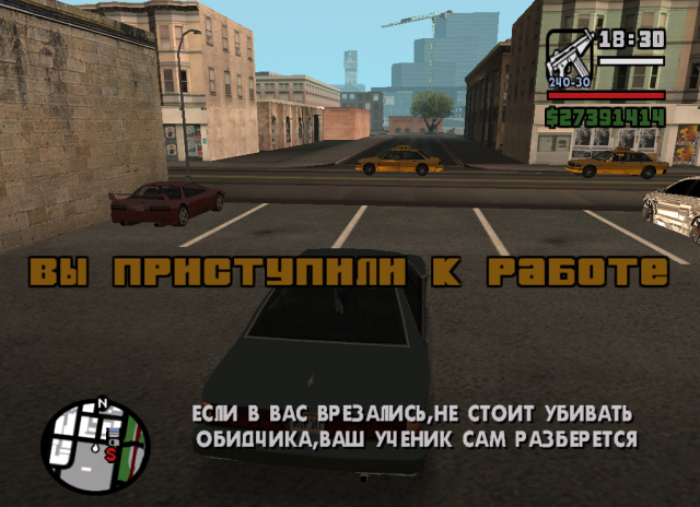 Работа инструктора вождения (категория B)