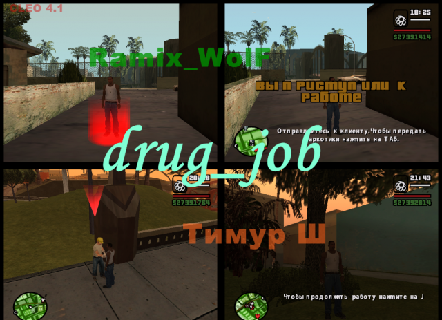 Drug Job 1.0
