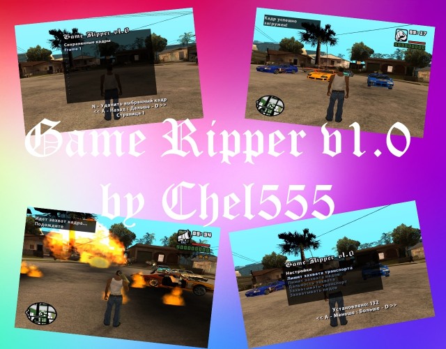 Game Ripper v1.0	