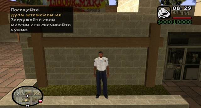 DYOMерский Сиджей