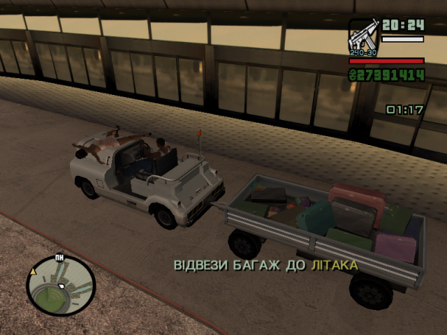 Погрузчик багажа v2.0