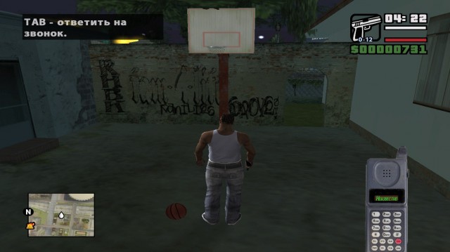 Телефон из GTA V