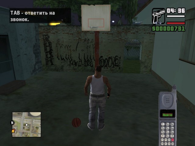 Телефон из GTA V