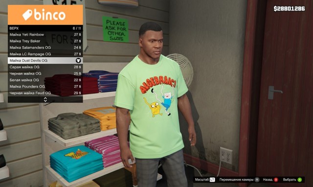 Adventure Time T-Shirt