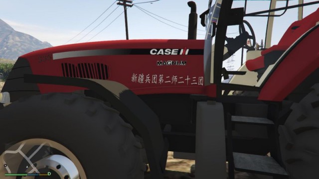 Case Magnum Tractor 