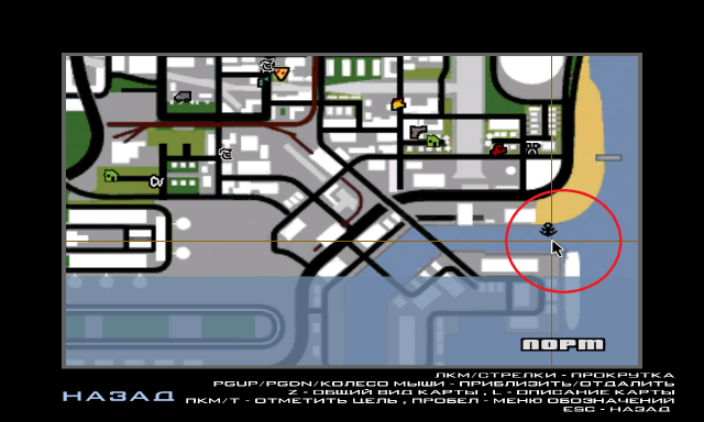 Лодочная станция