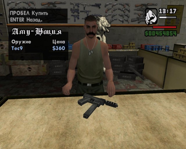 Tec9 HQ (Реставрация Классики) 