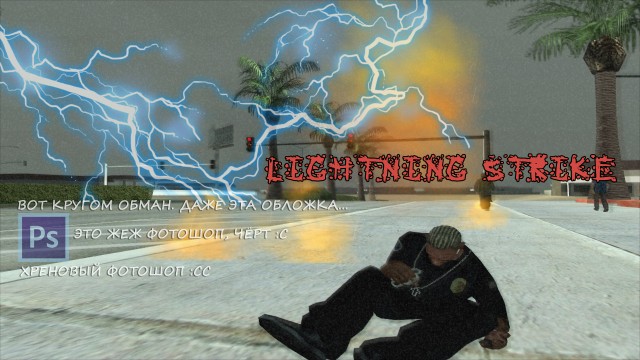 Lighting Strike