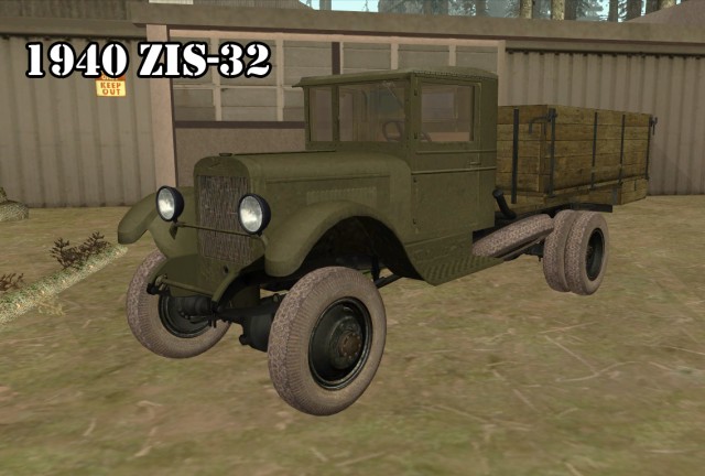 1940 ЗиС-32