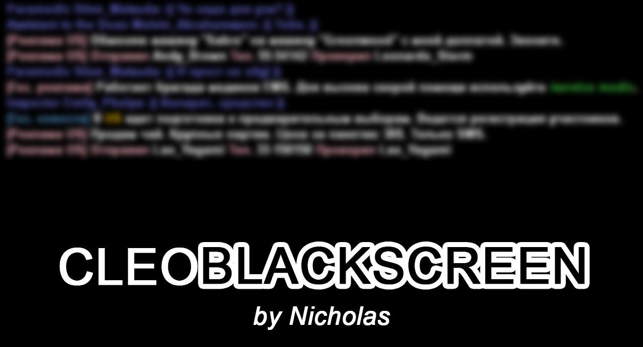 CLEO BlackScreen by Nicholas скачать для GTA: San Andreas