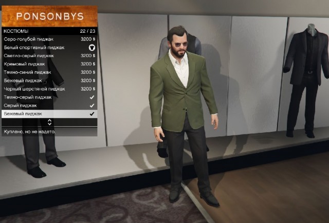 New suits for Michael