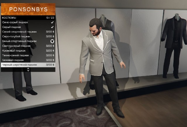 New suits for Michael