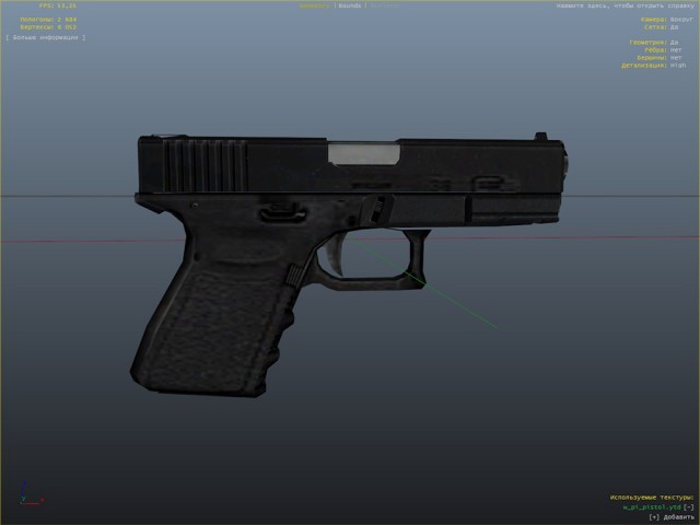Glock 38 v1.0 (beta)